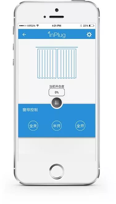 怎样使用手机实现窗帘的遥控功能