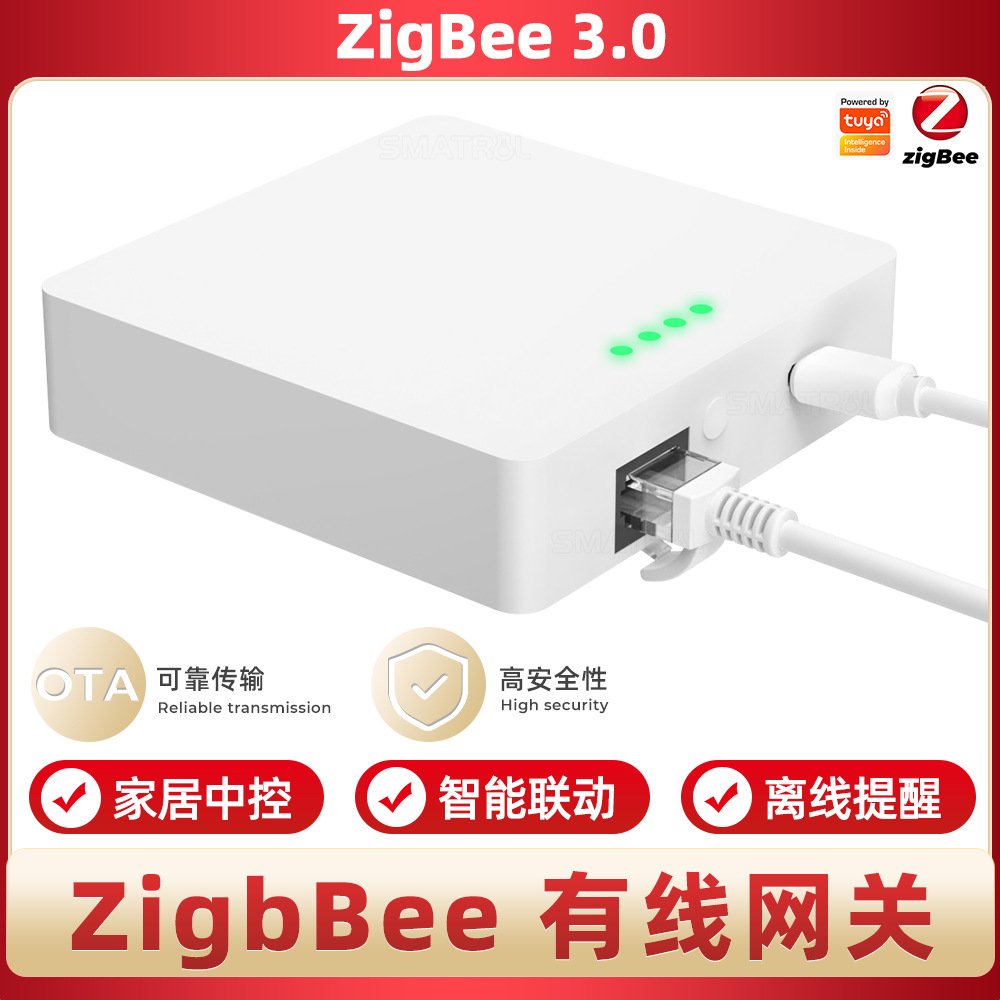 如何解决智能家居助手的常见问题