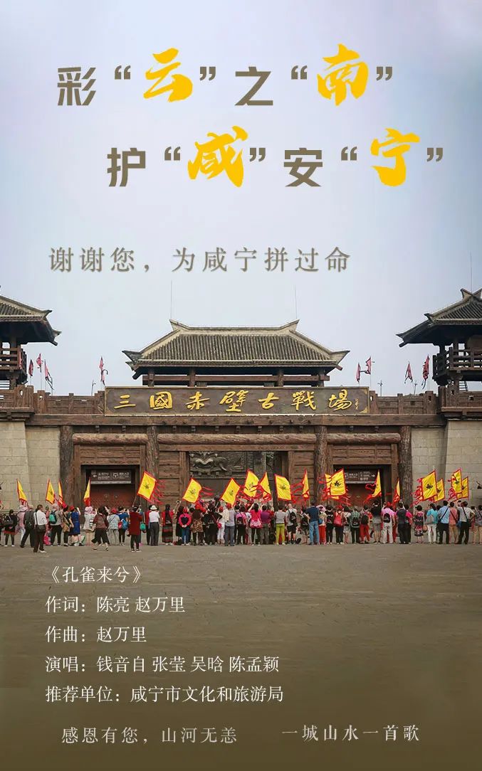 福建山东队战胜湖南山水队，晋级下一轮