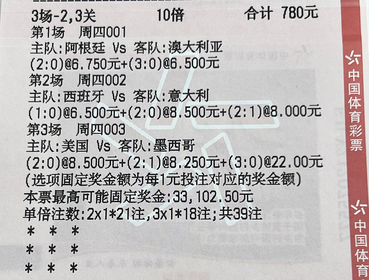 意大利-击败爱尔兰，豪取欧预赛首胜