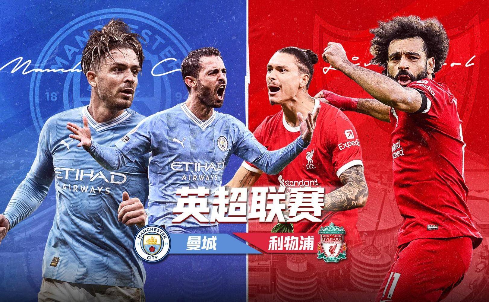 利物浦登顶！英超劲旅力克西甲强队