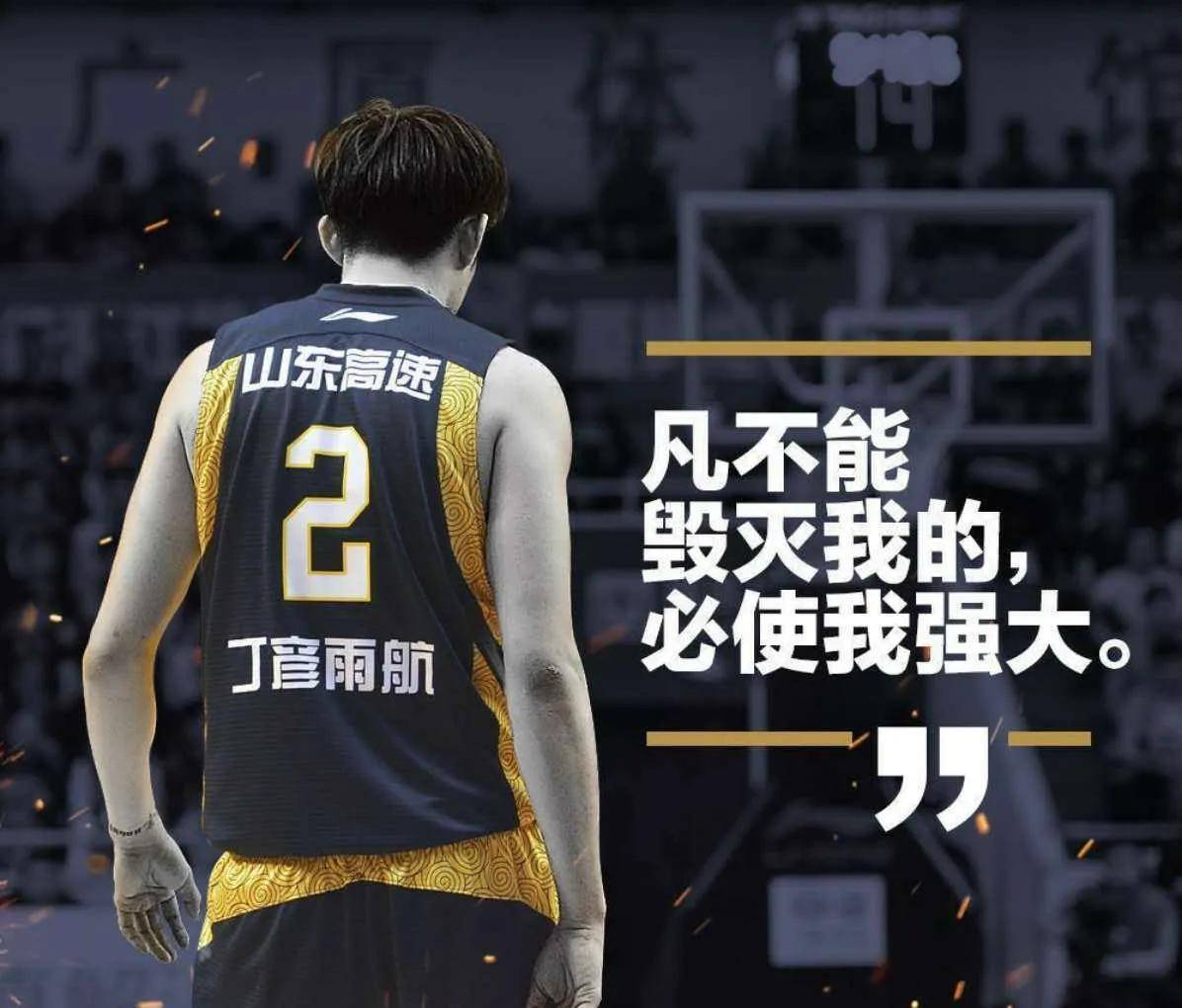 宁波男篮备战新赛季，力争突破自我