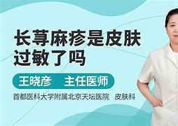 斯萨科现身荨麻疹，巴朗蒂亚失担当