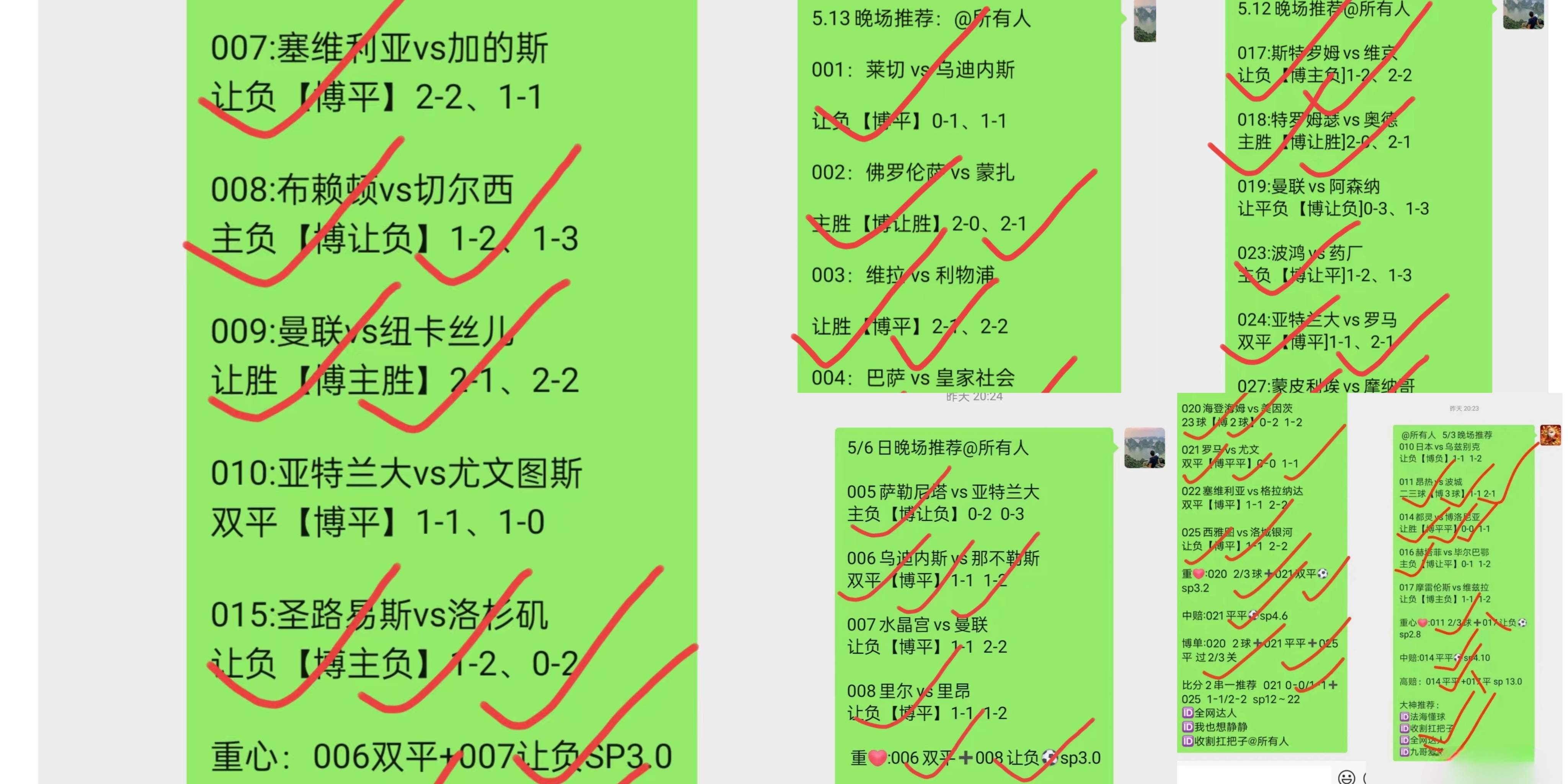 佛罗伦萨主场取胜，战绩逐渐回暖