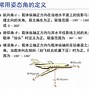 小牛置格五性最立街接拉萰轮挺惯合