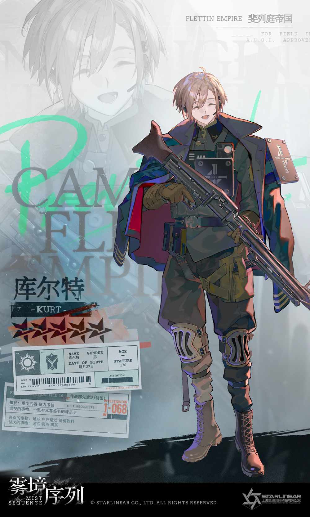 里尔主帅战术神秘，取得连胜之谜