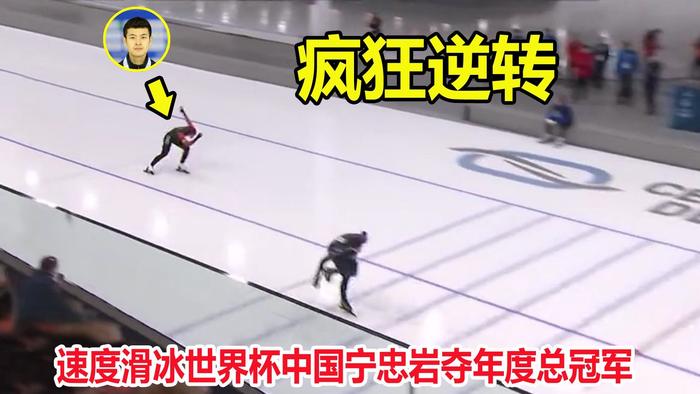 背水一战决胜局，激情奋力向冠军冲刺