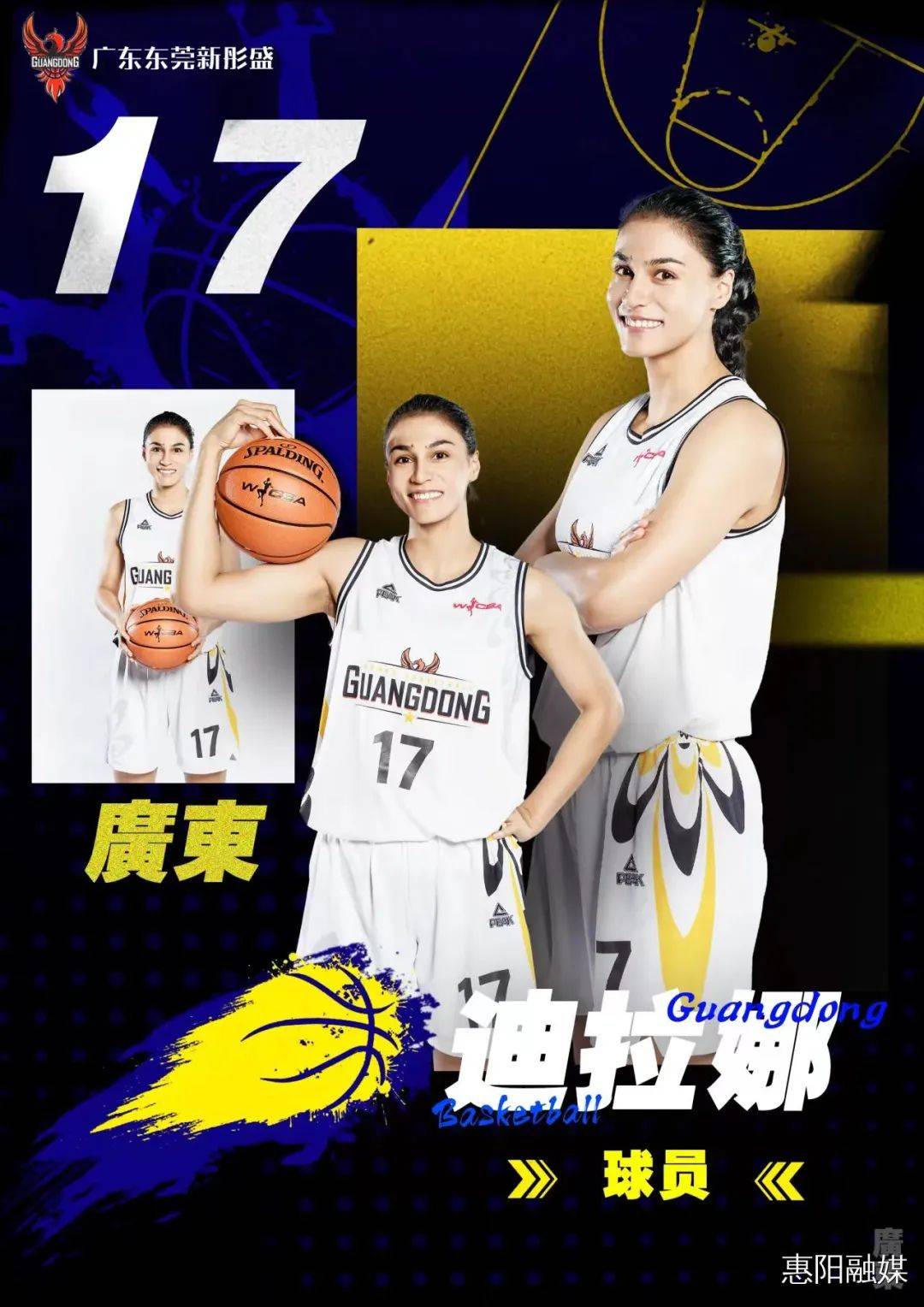 广东女篮取得里程碑式胜利，领先全国女子篮球比赛